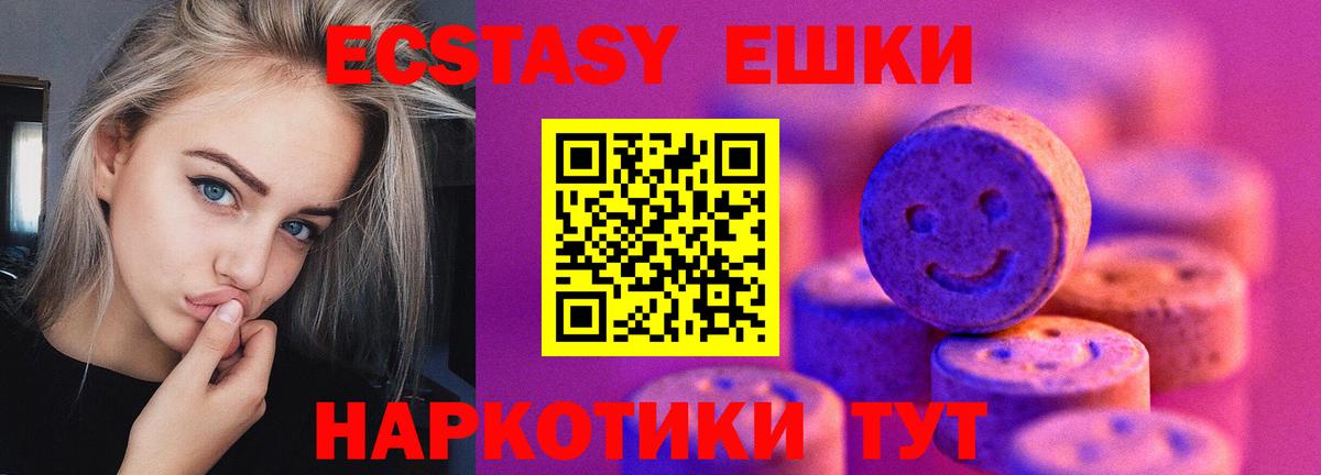 Экстази louis Vuitton  Вход с VPN  ЭКСТАЗИ  Иваново 