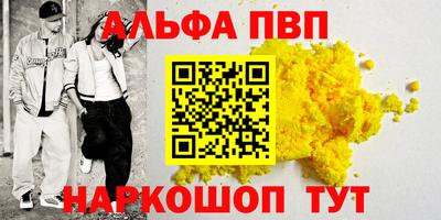 мефедрон мука Коммунар