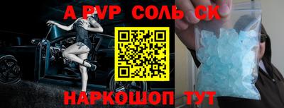 мефедрон мука Коммунар