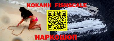 ALPHA PVP Краснодар