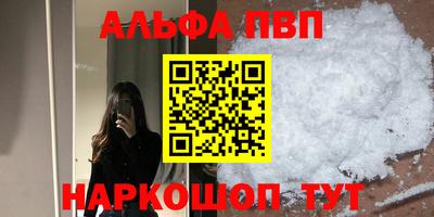мефедрон мука Коммунар
