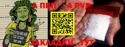 первитин Комсомольск-на-Амуре