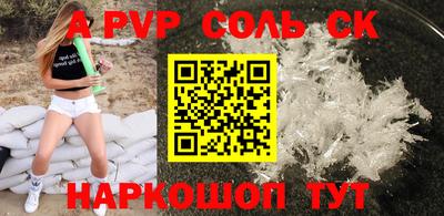 мефедрон мука Коммунар