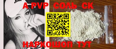 первитин Комсомольск-на-Амуре