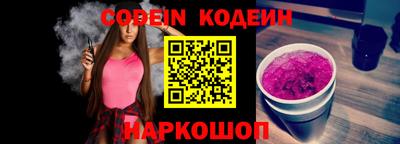 первитин Комсомольск-на-Амуре