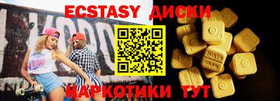 первитин Комсомольск-на-Амуре