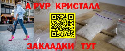 mdpv Конаково