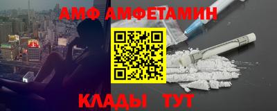 первитин Комсомольск-на-Амуре