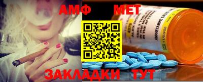COCAINE Краснокаменск
