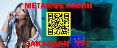 первитин Комсомольск-на-Амуре