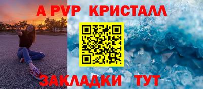 мефедрон мука Коммунар