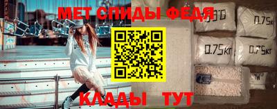 первитин Комсомольск-на-Амуре