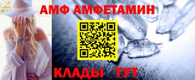 первитин Комсомольск-на-Амуре