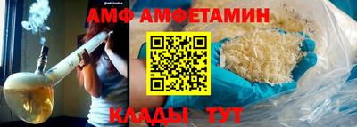 ALPHA PVP Краснодар
