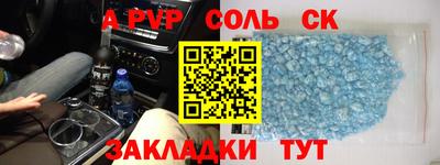 первитин Комсомольск-на-Амуре