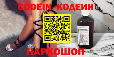 первитин Комсомольск-на-Амуре