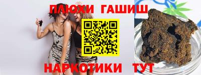 мефедрон мука Коммунар