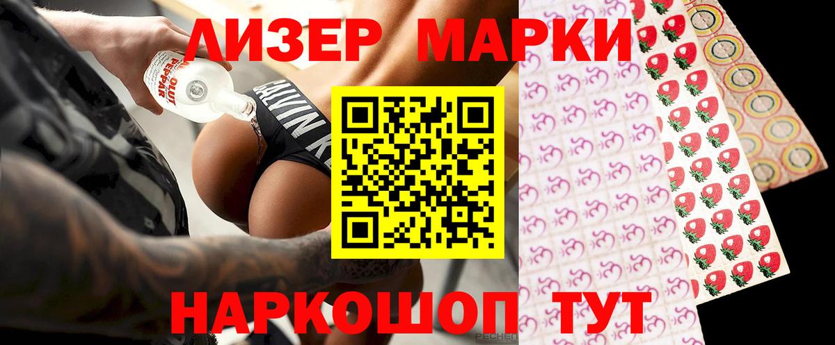 Лсд 25 экстази кислота Иваново