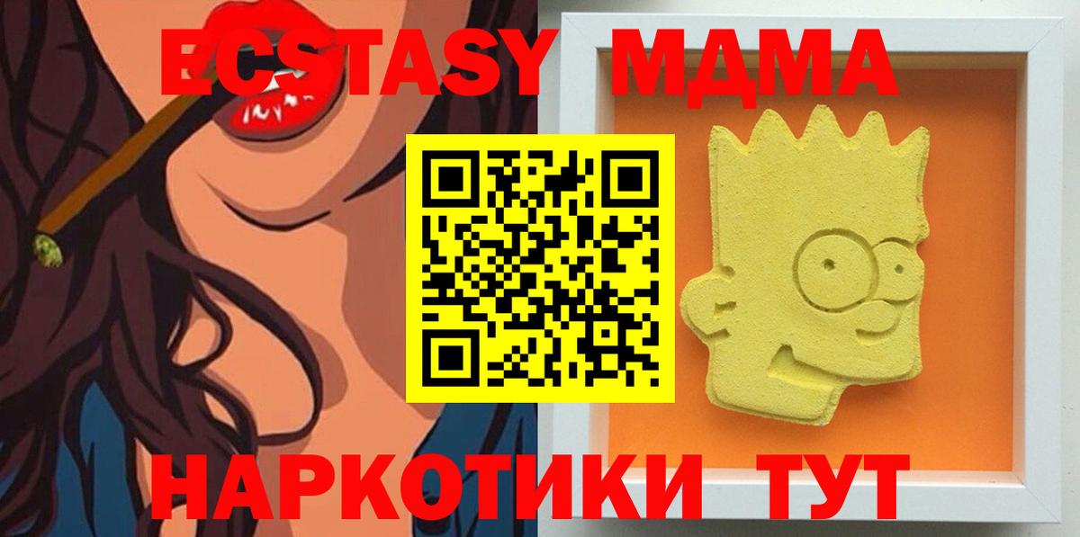 ГАШИШ Иваново
