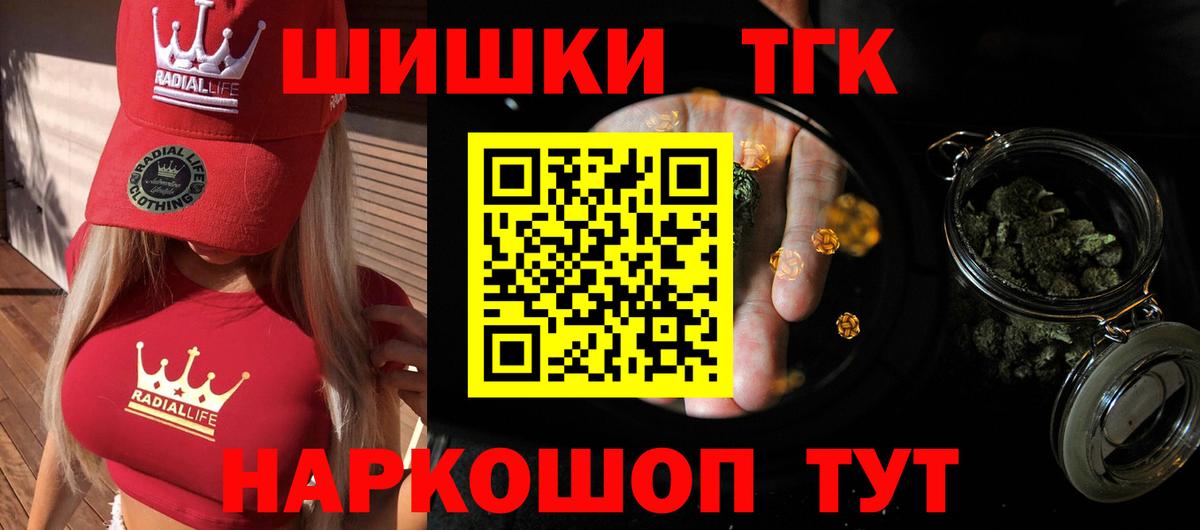 МАРИХУАНА LSD WEED  МАРИХУАНА тримм  Бошки Шишки OG Kush  Вход с VPN  Иваново  Марихуана VHQ 